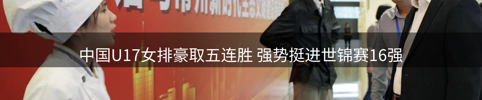 新闻动态