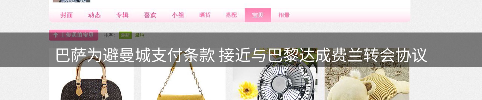 新闻动态