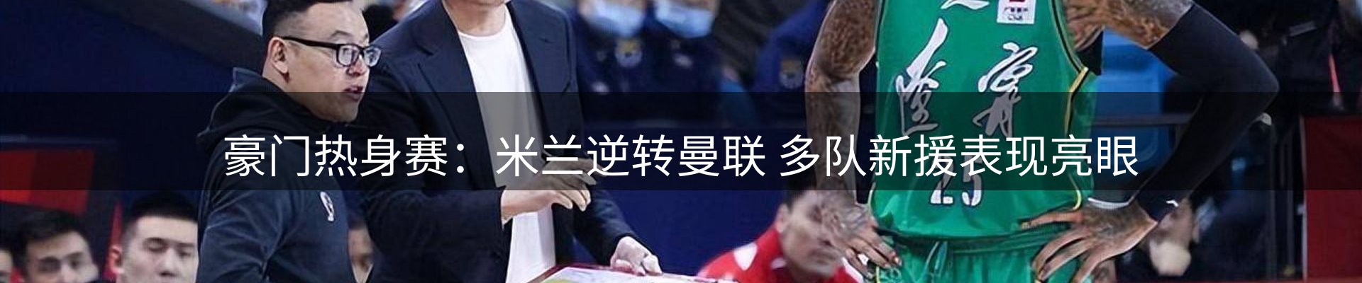 新闻动态