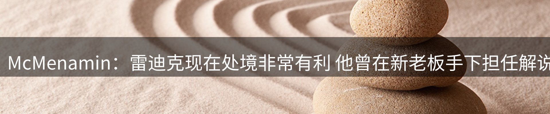 新闻动态